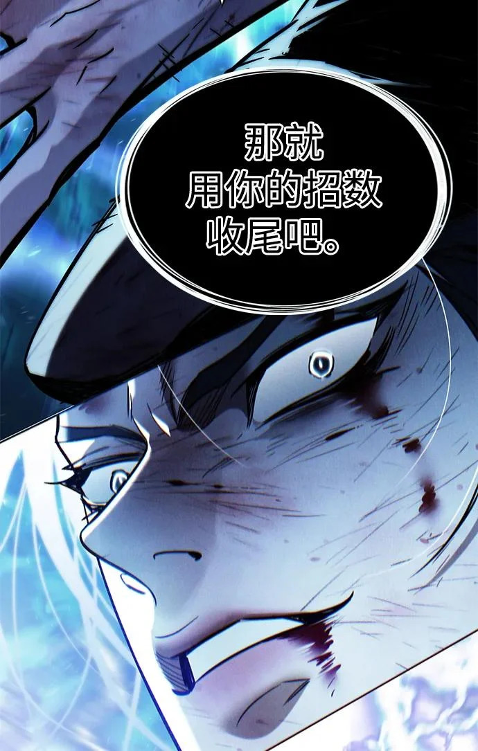 第387话 第48页