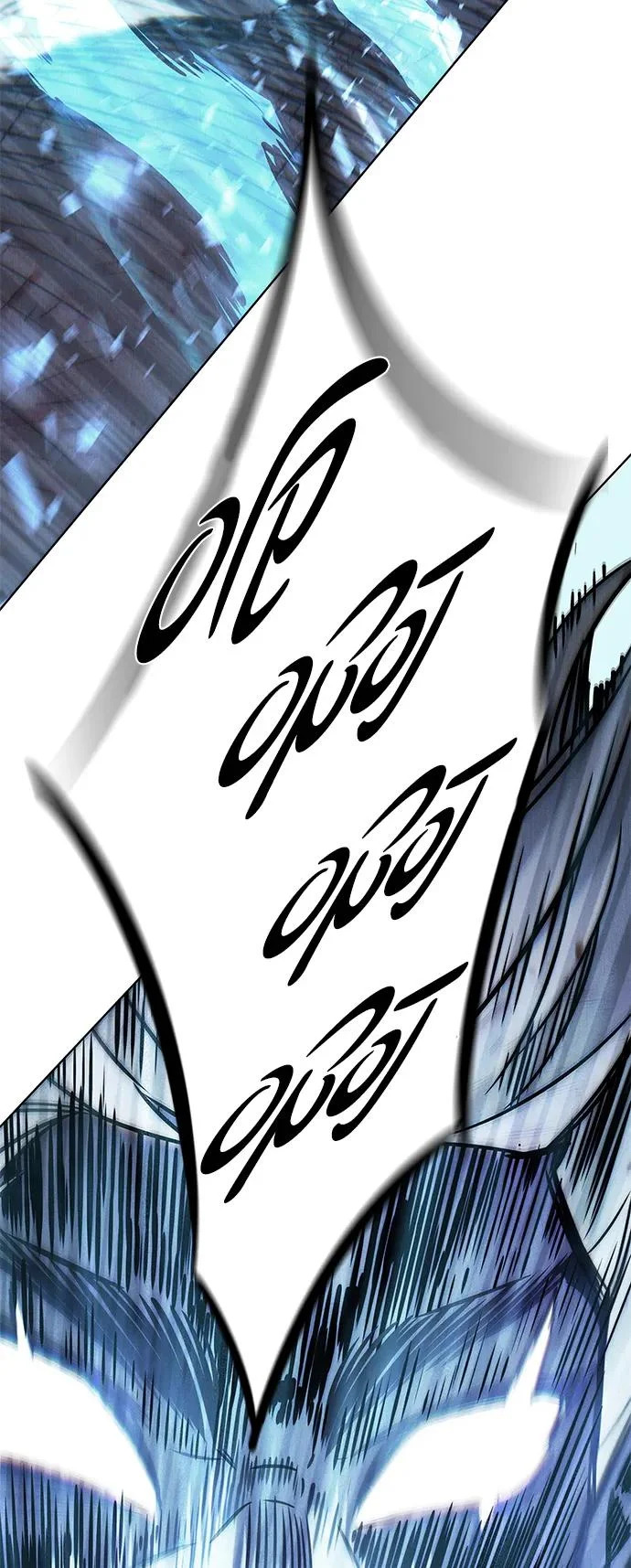 第387话 第53页