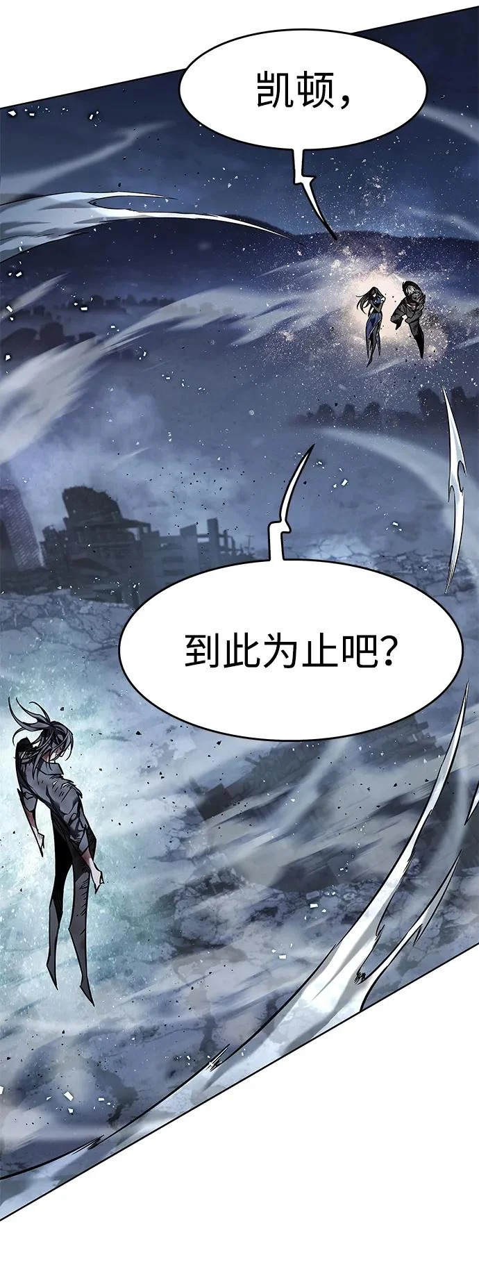 第387话 第72页