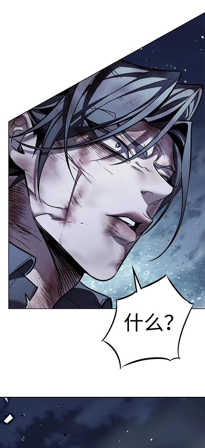 第387话 第73页