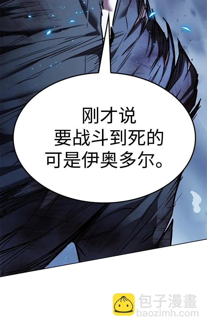 第387话 第76页