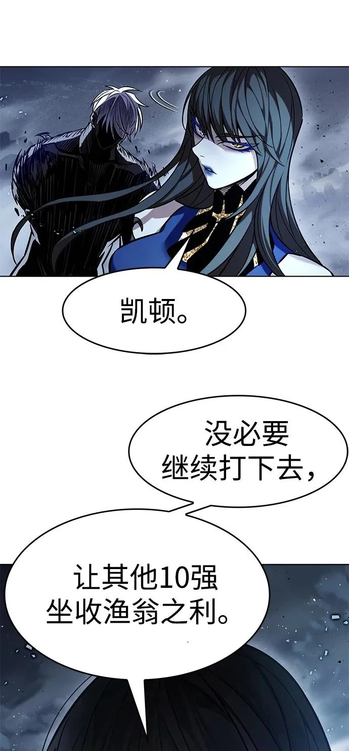 第387话 第83页