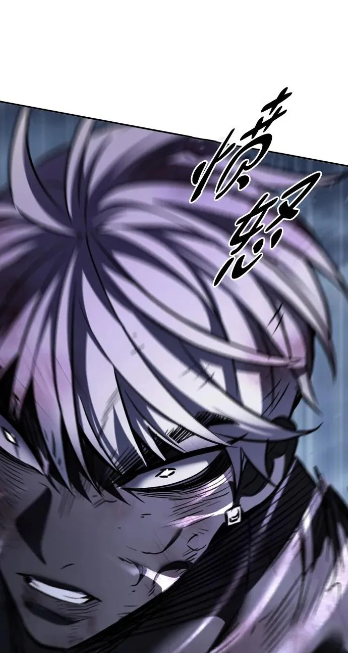 第387话 第93页