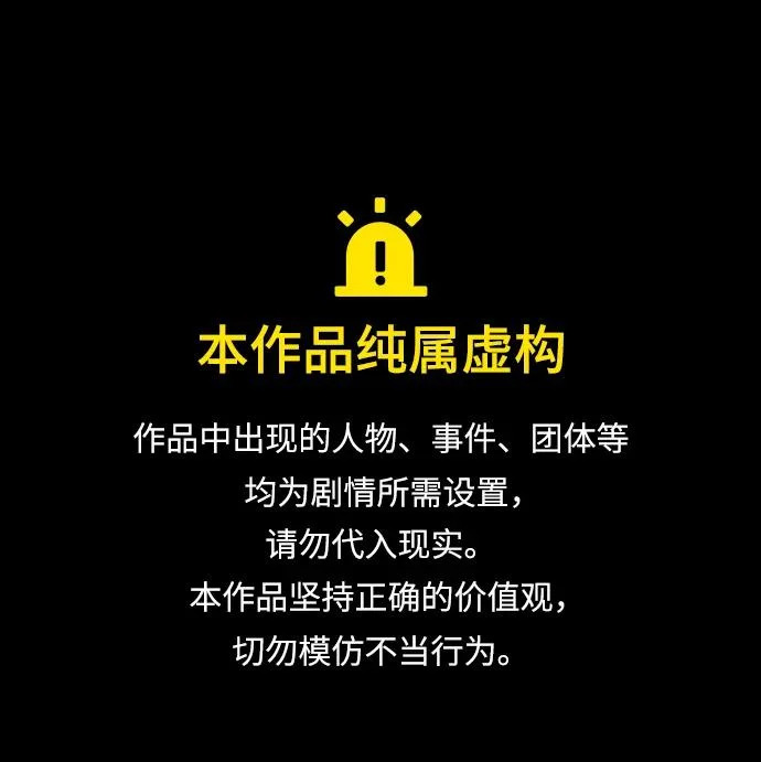 第388话 第1页