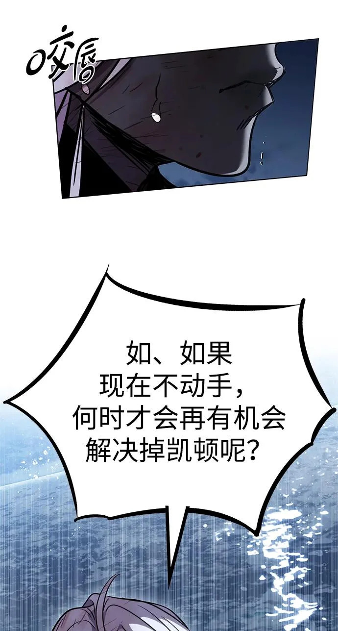 第388话 第7页