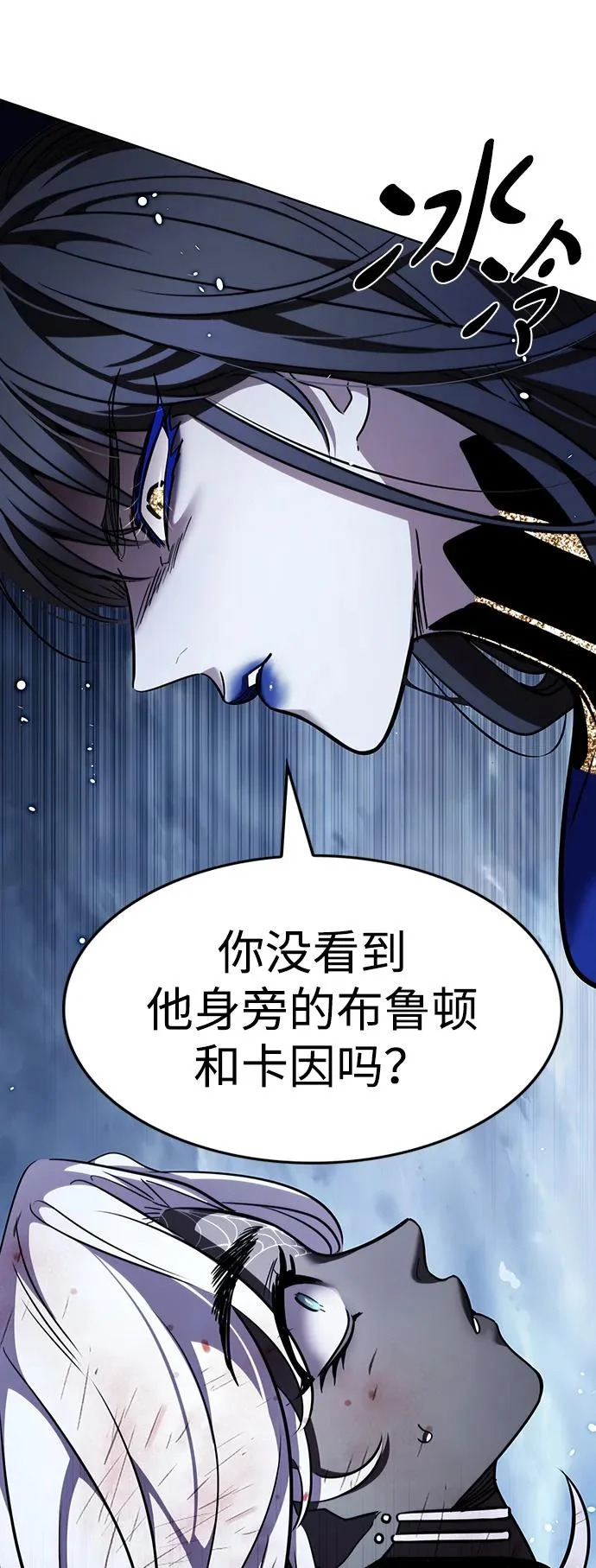 第388话 第9页