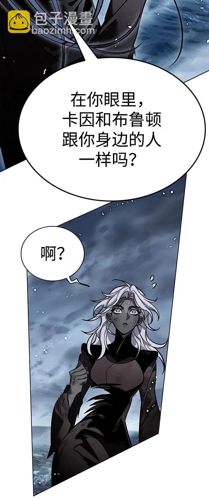 第388话 第13页