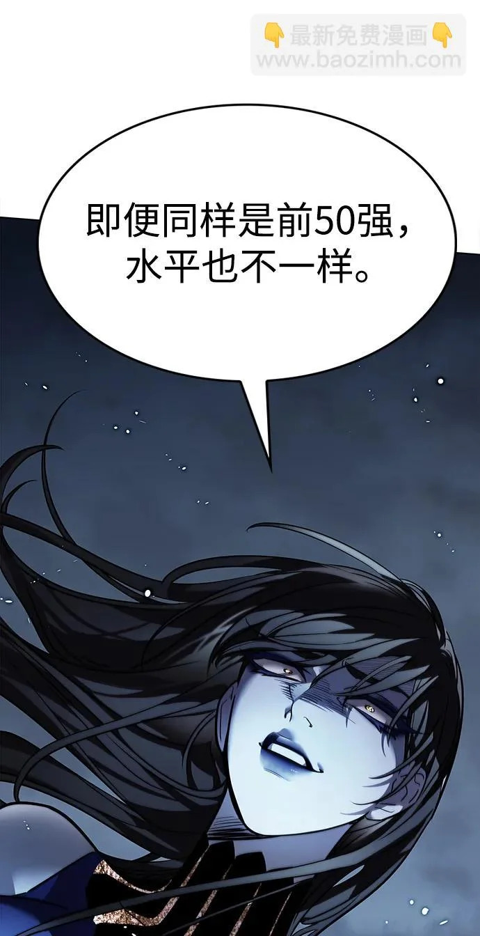 第388话 第15页