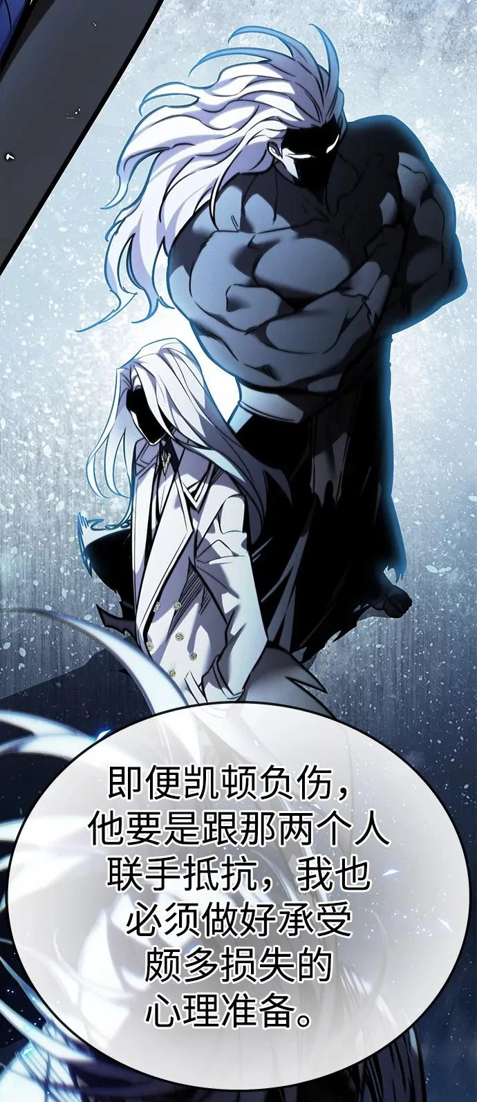 第388话 第17页