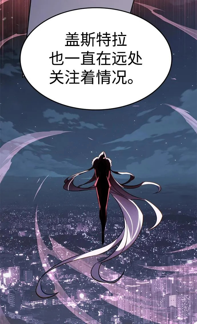 第388话 第21页