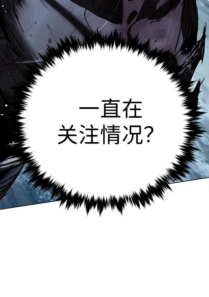 第388话 第25页