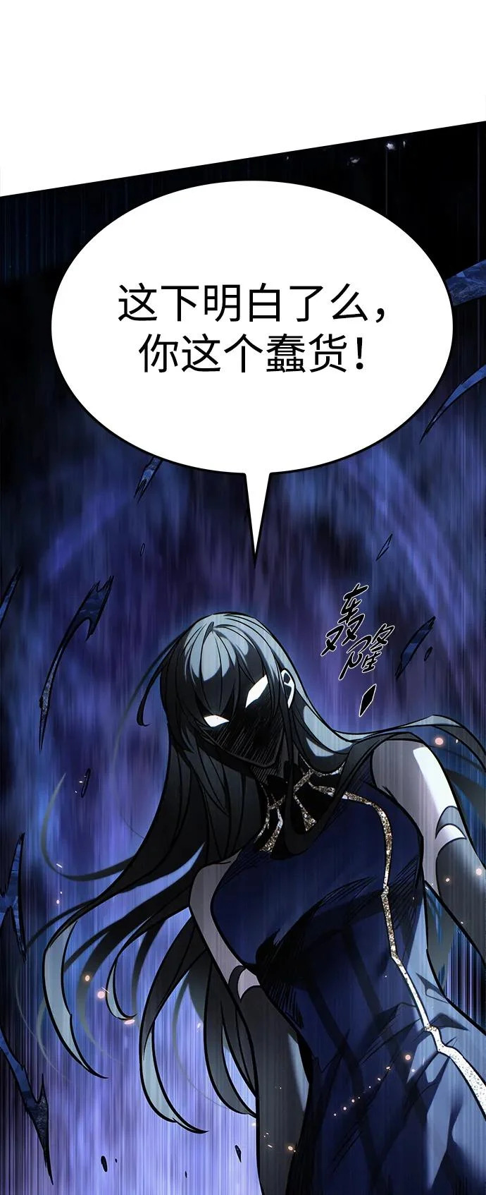 第388话 第26页