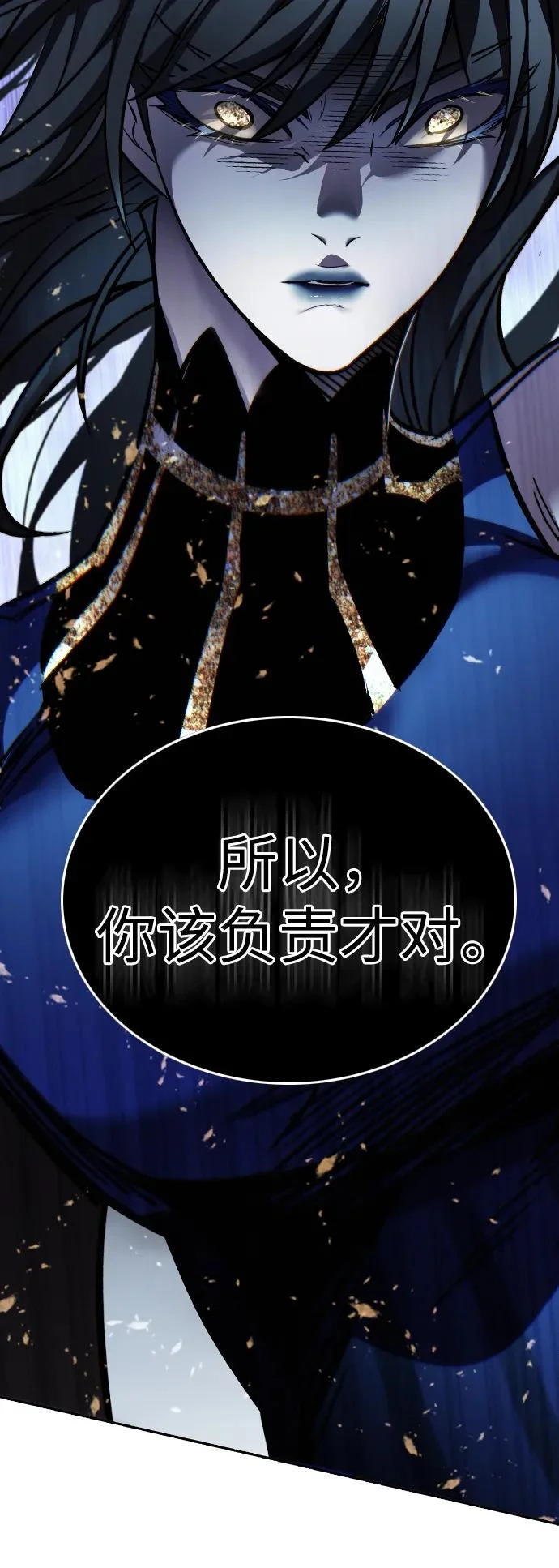 第388话 第29页