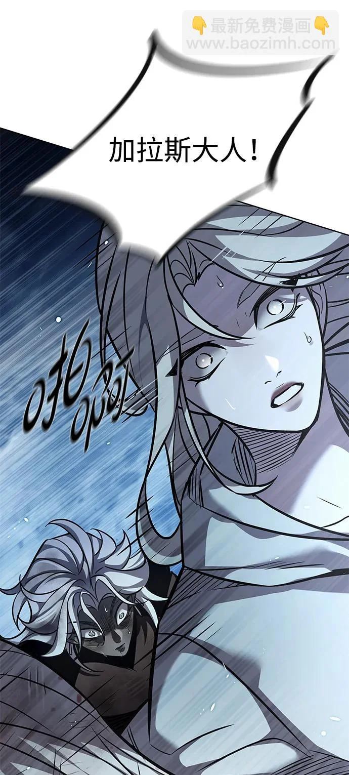 第388话 第30页