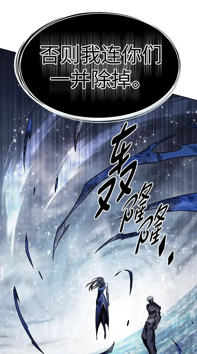 第388话 第34页