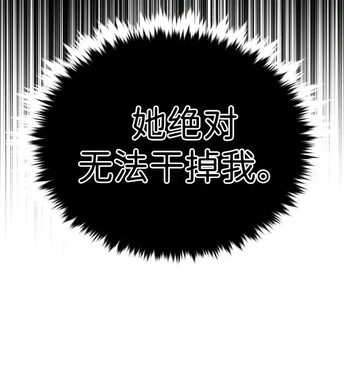 第388话 第39页