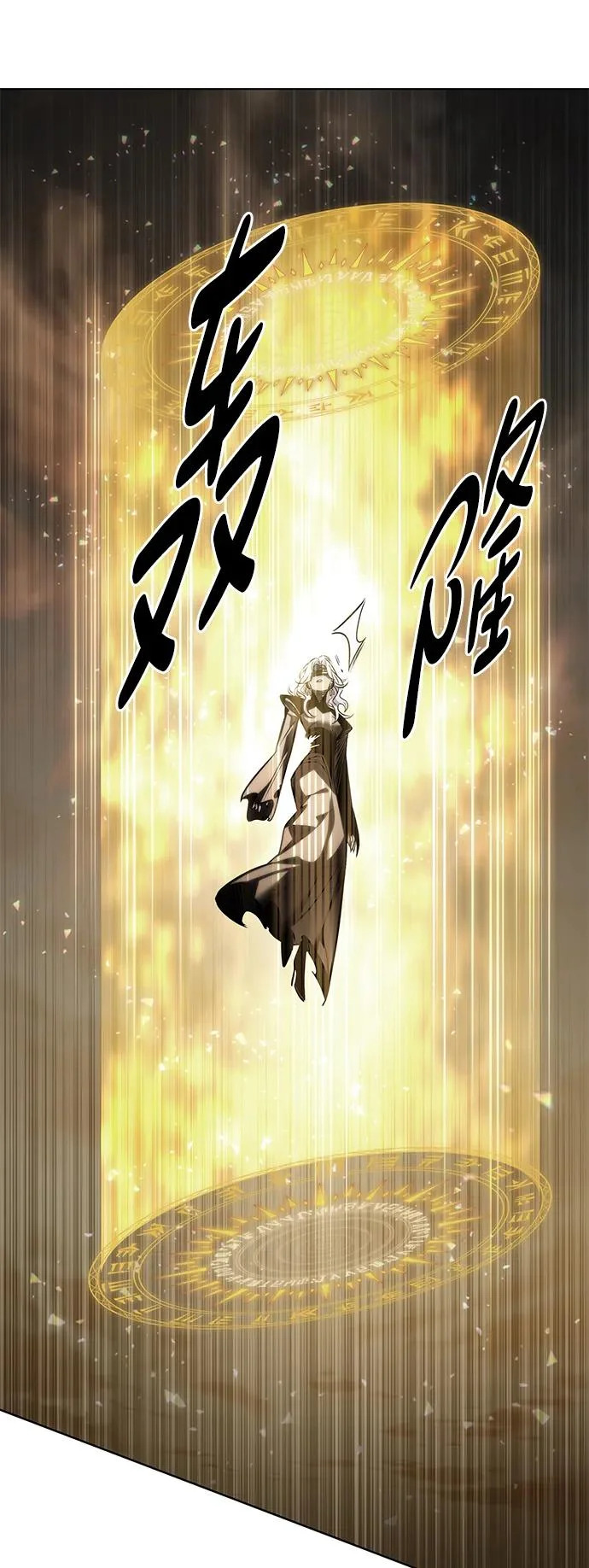 第388话 第43页
