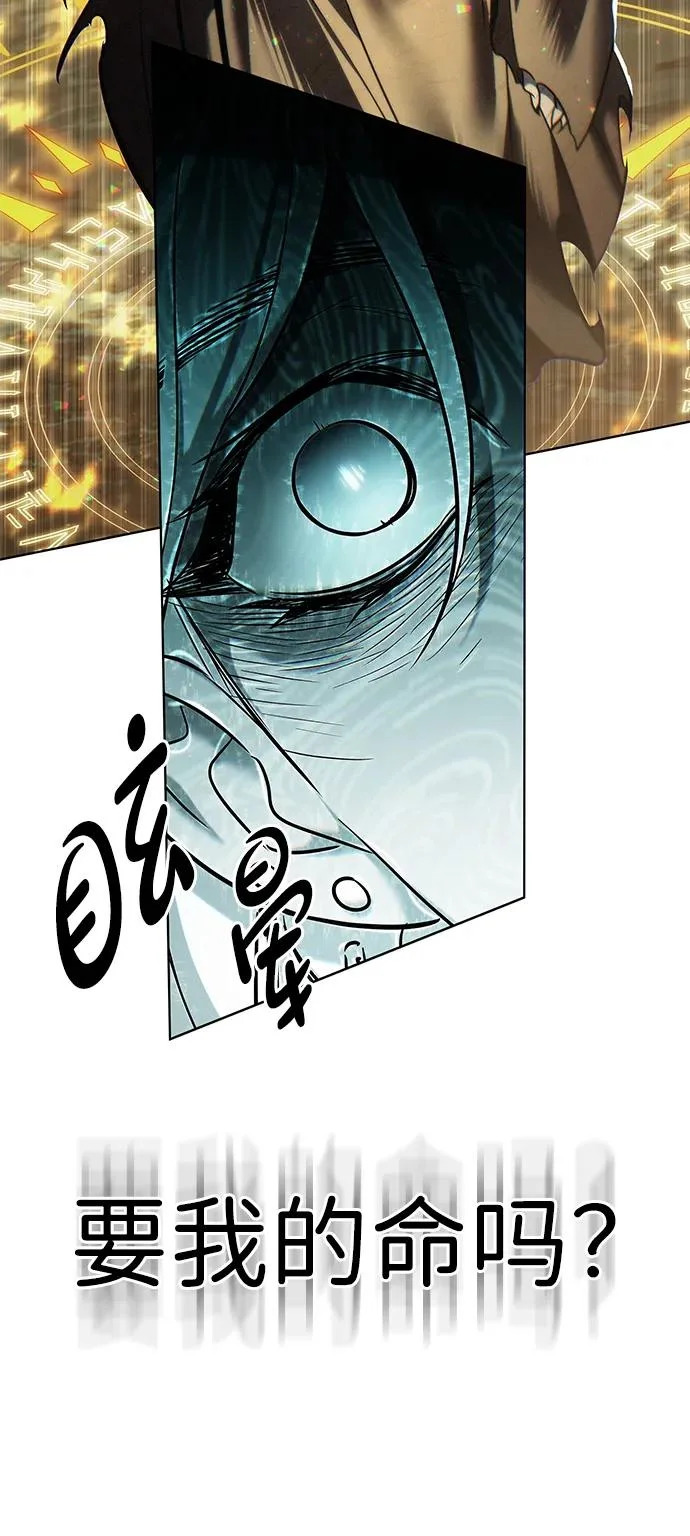 第388话 第45页