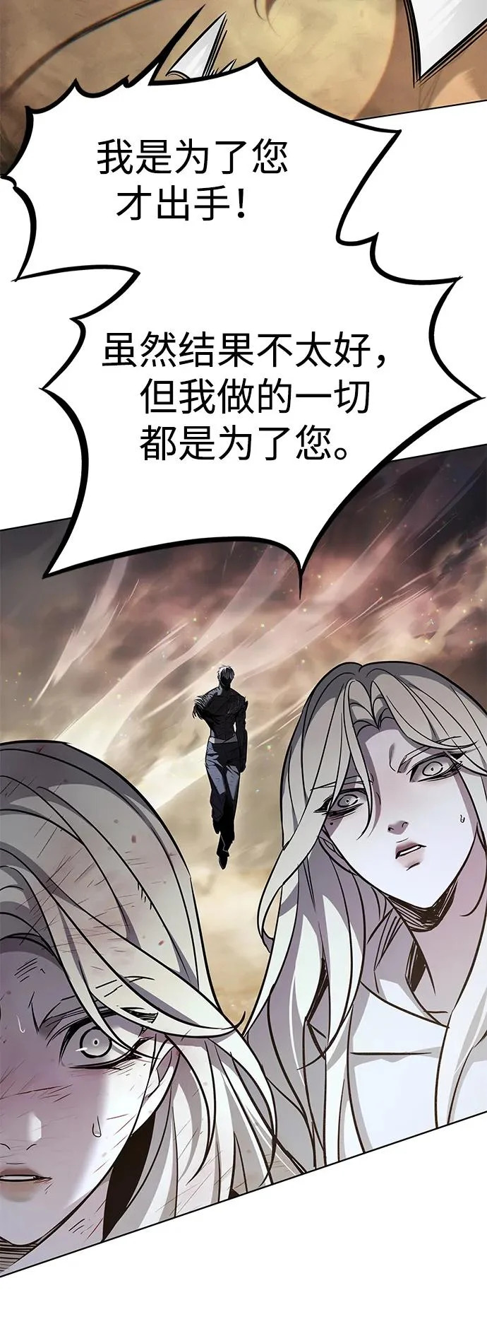 第388话 第48页