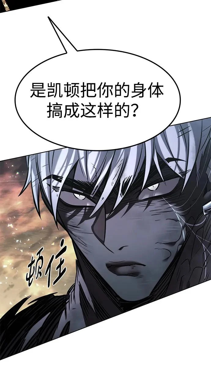 第388话 第52页