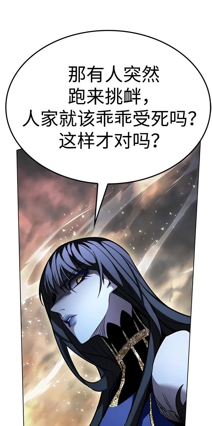 第388话 第53页