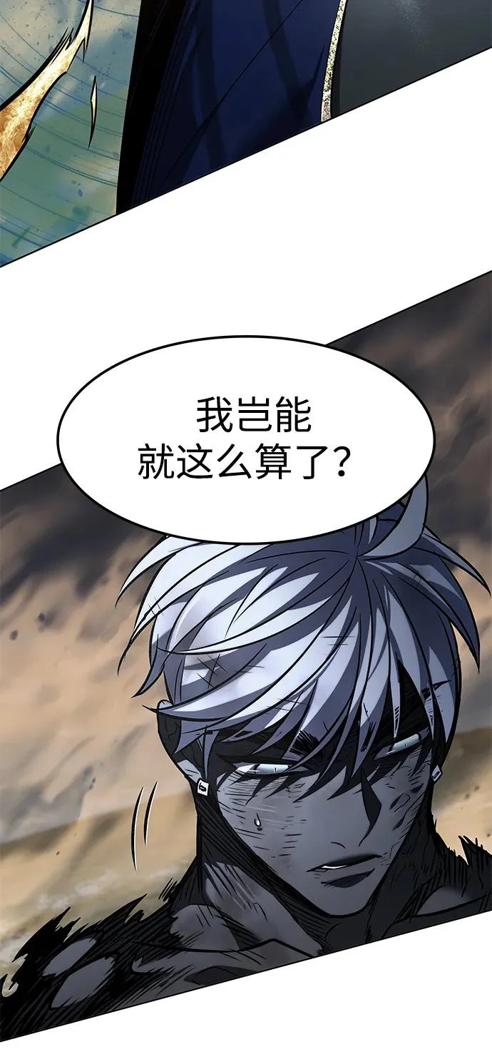 第388话 第59页