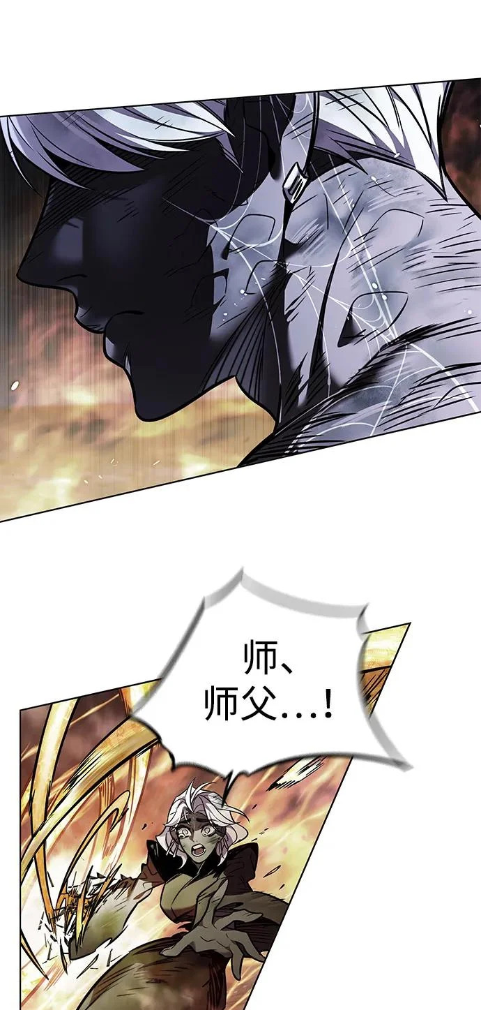 第388话 第66页