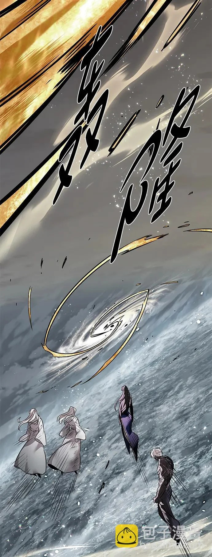 第388话 第70页