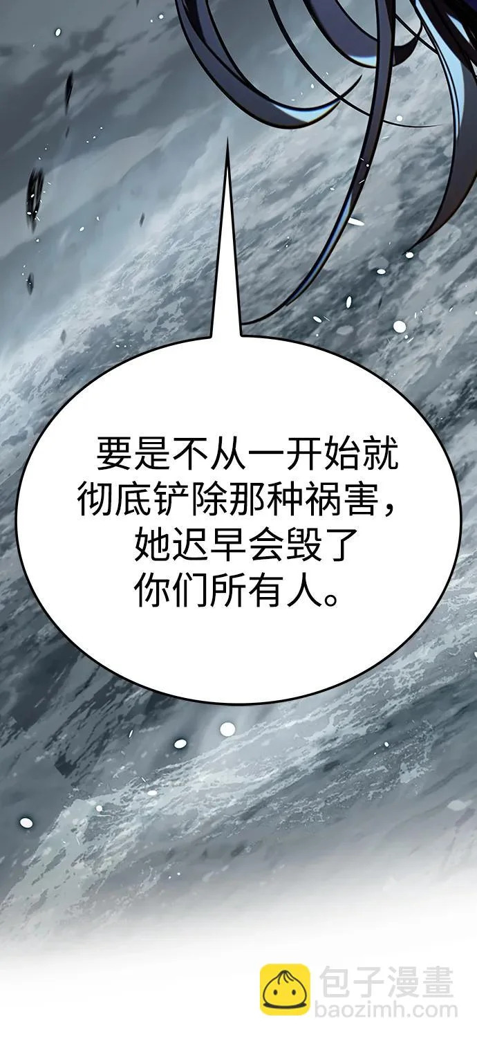 第388话 第73页