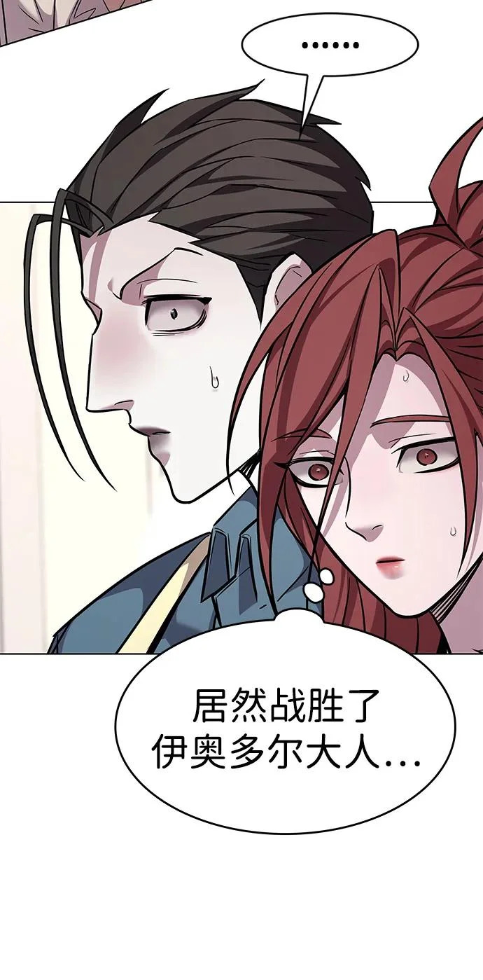 第388话 第80页