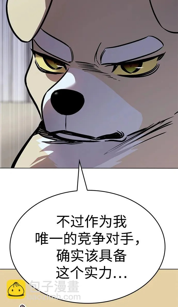 第388话 第91页