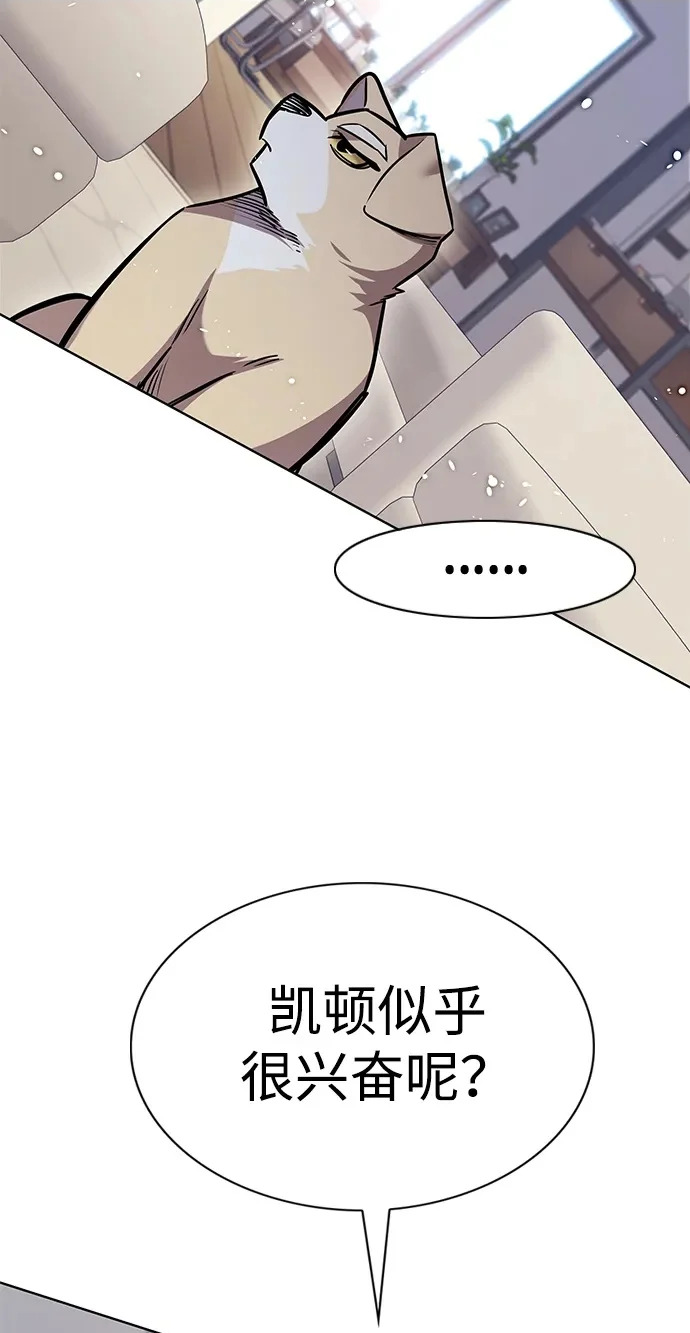 第388话 第96页