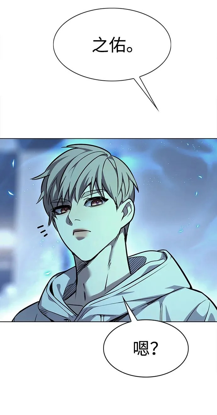 第388话 第101页