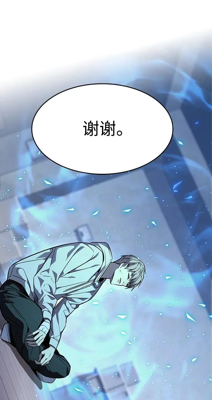第388话 第105页