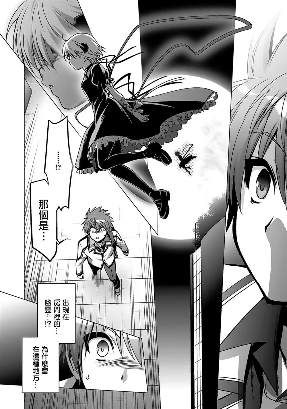 第03话 第13页