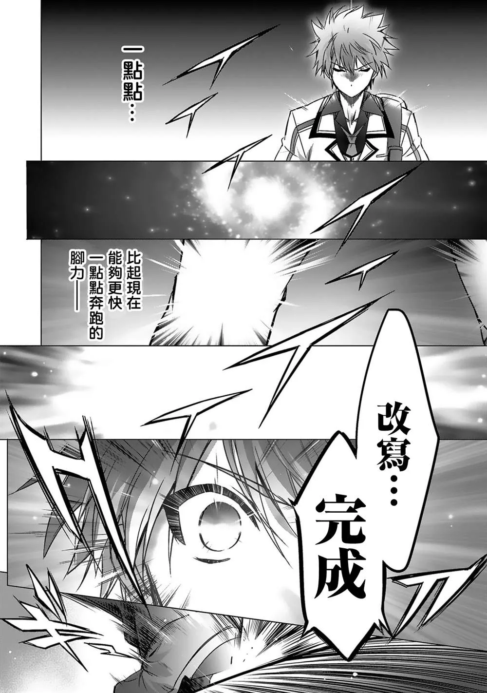 第03话 第15页