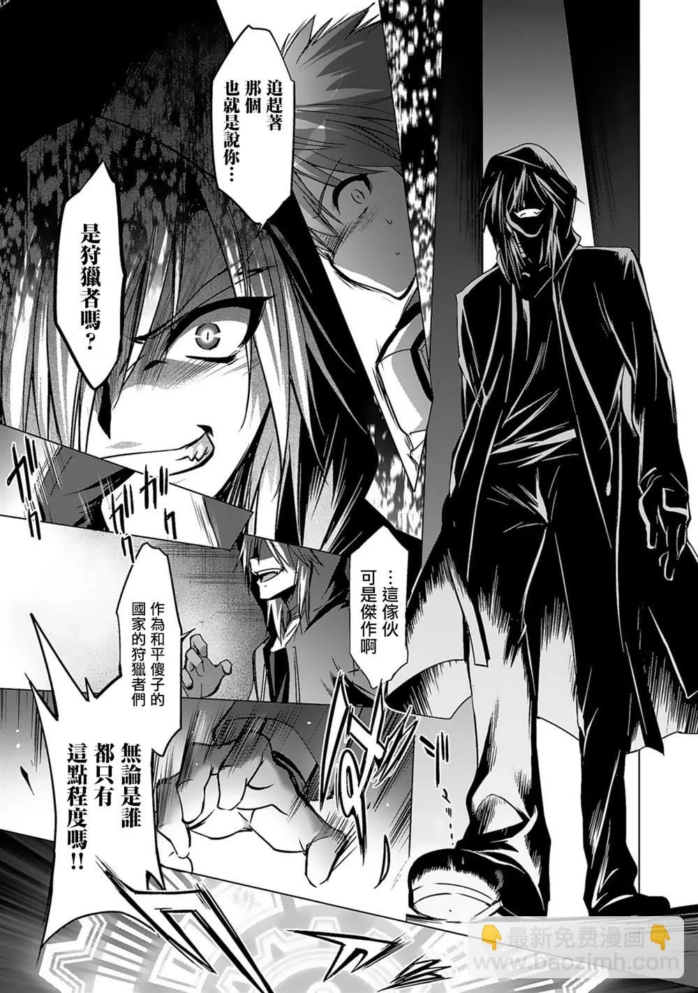 第03话 第18页