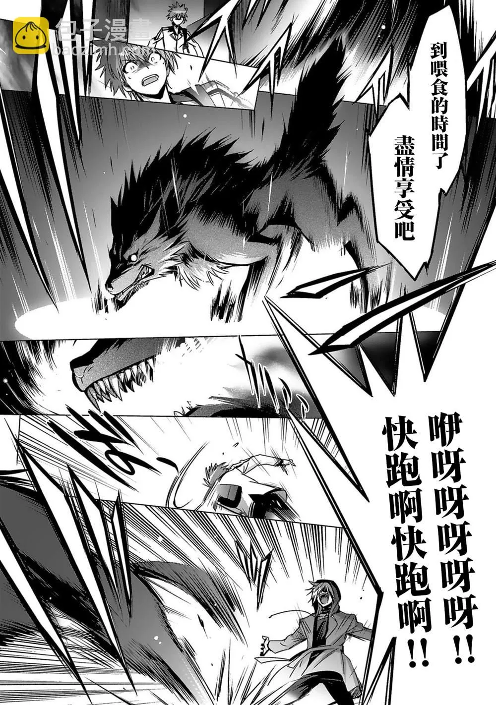 第03话 第19页