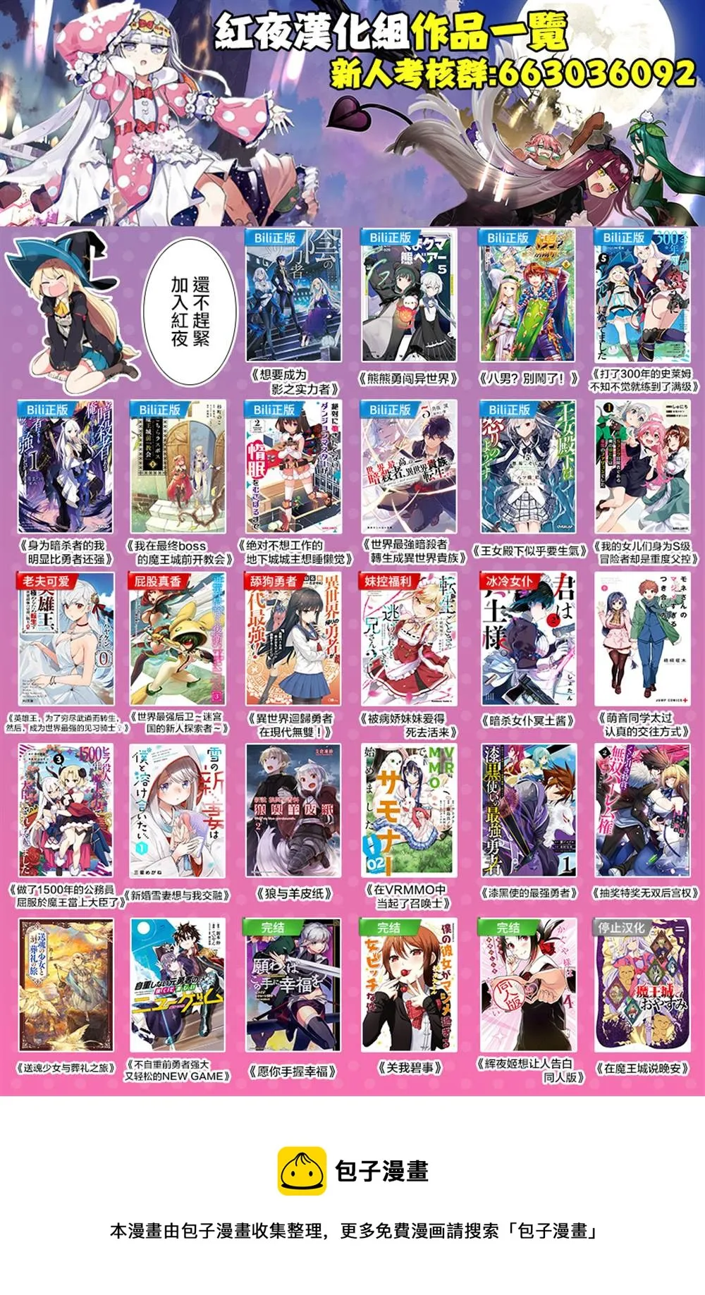 第03话 第25页
