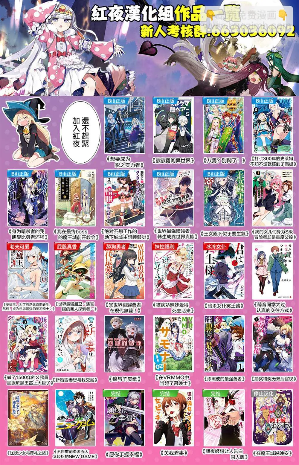 第02话 第26页