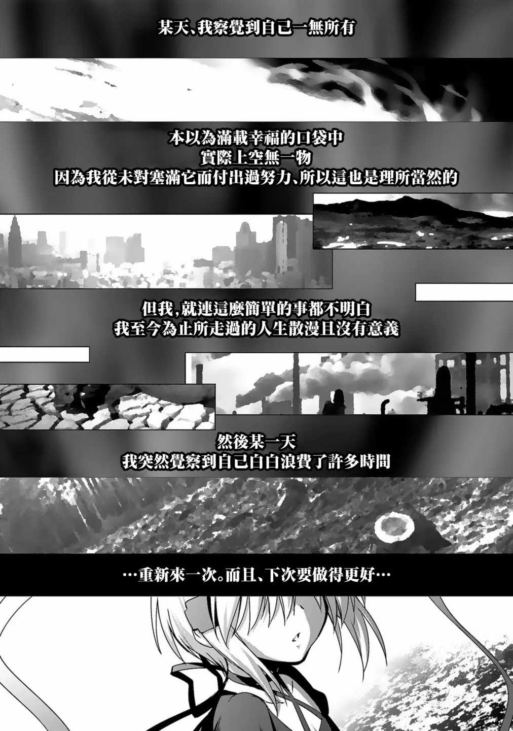 第01话 第1页