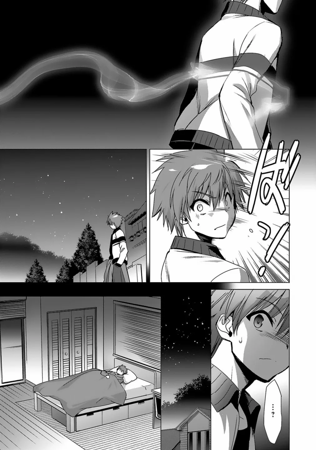第01话 第6页