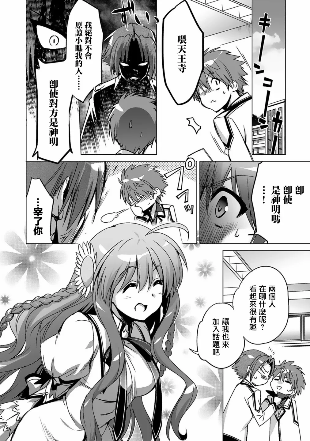 第01话 第15页