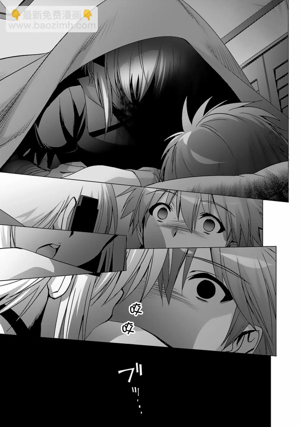 第01话 第18页