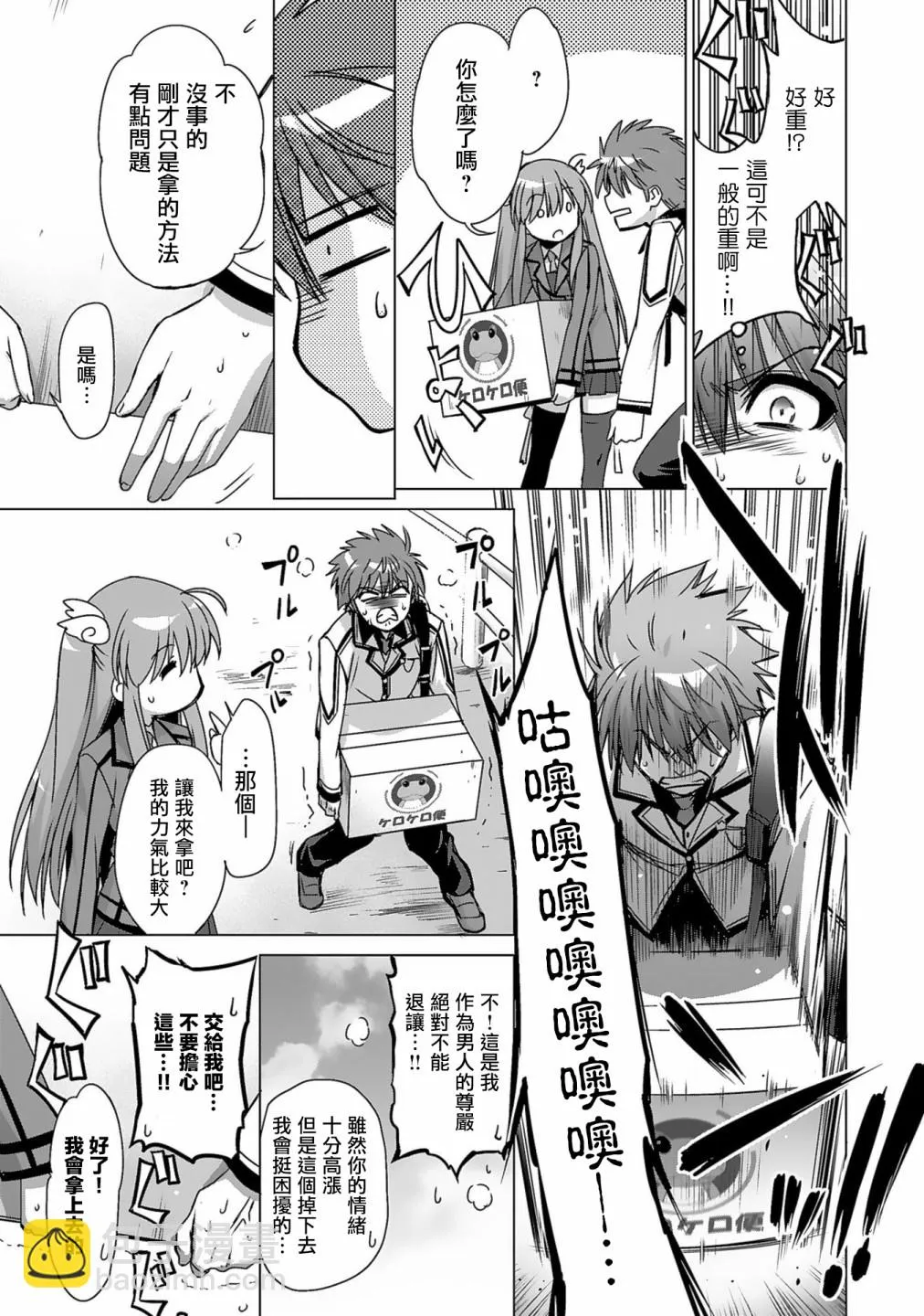 第01话 第22页
