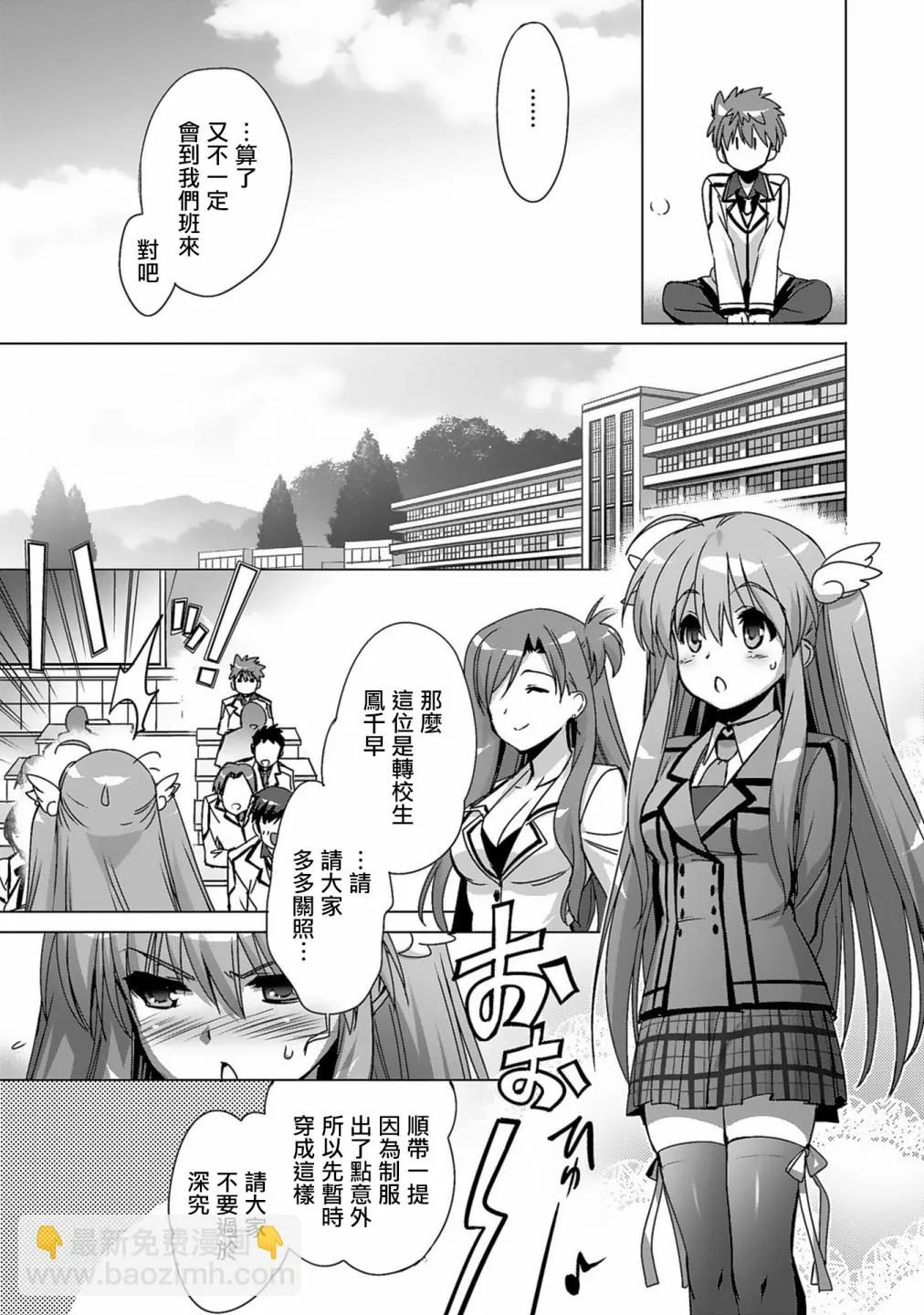 第01话 第24页