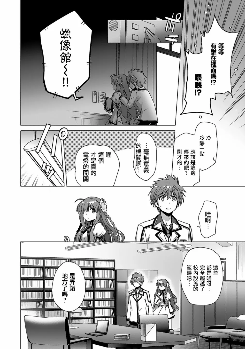第01话 第35页