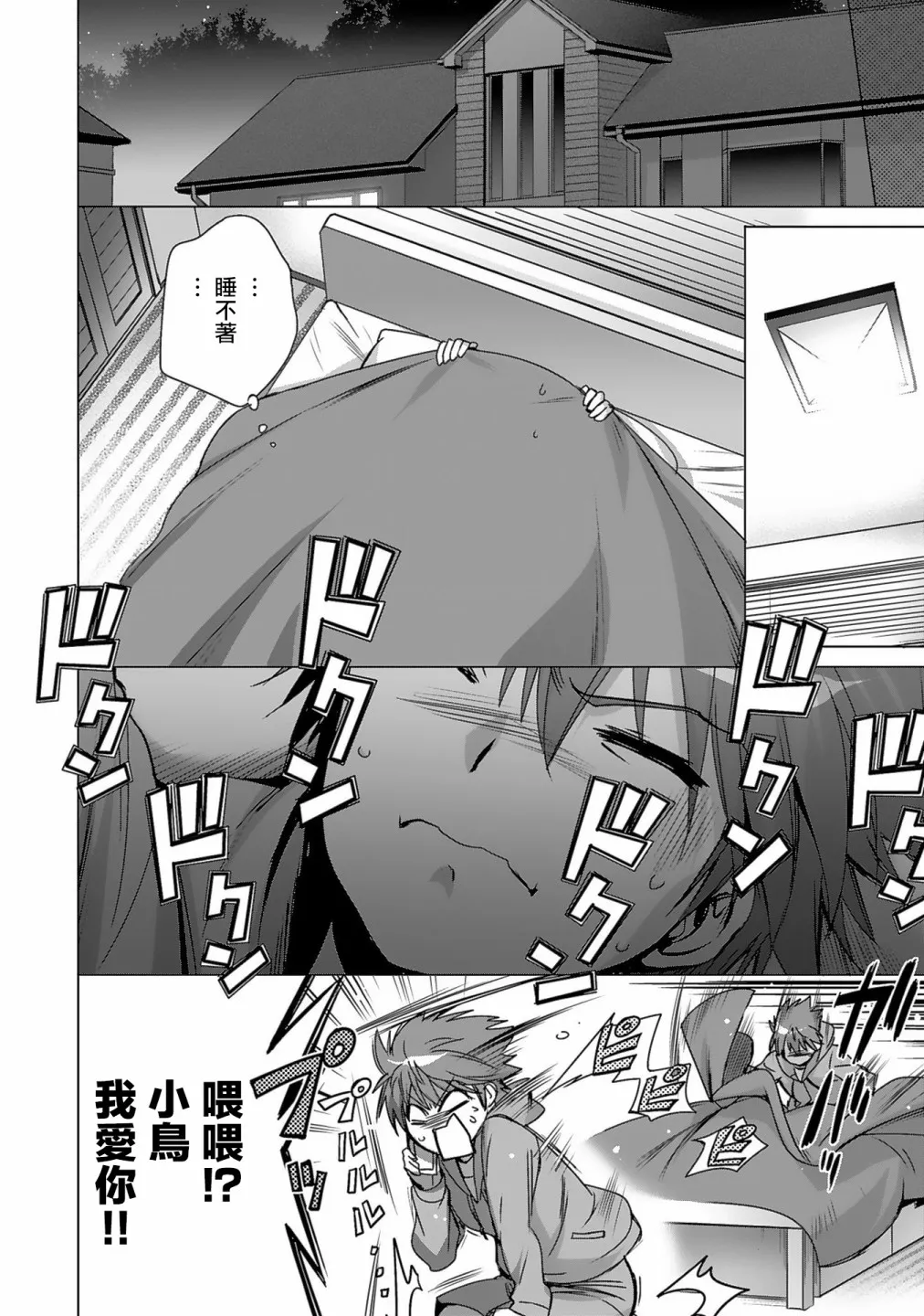 第01话 第37页