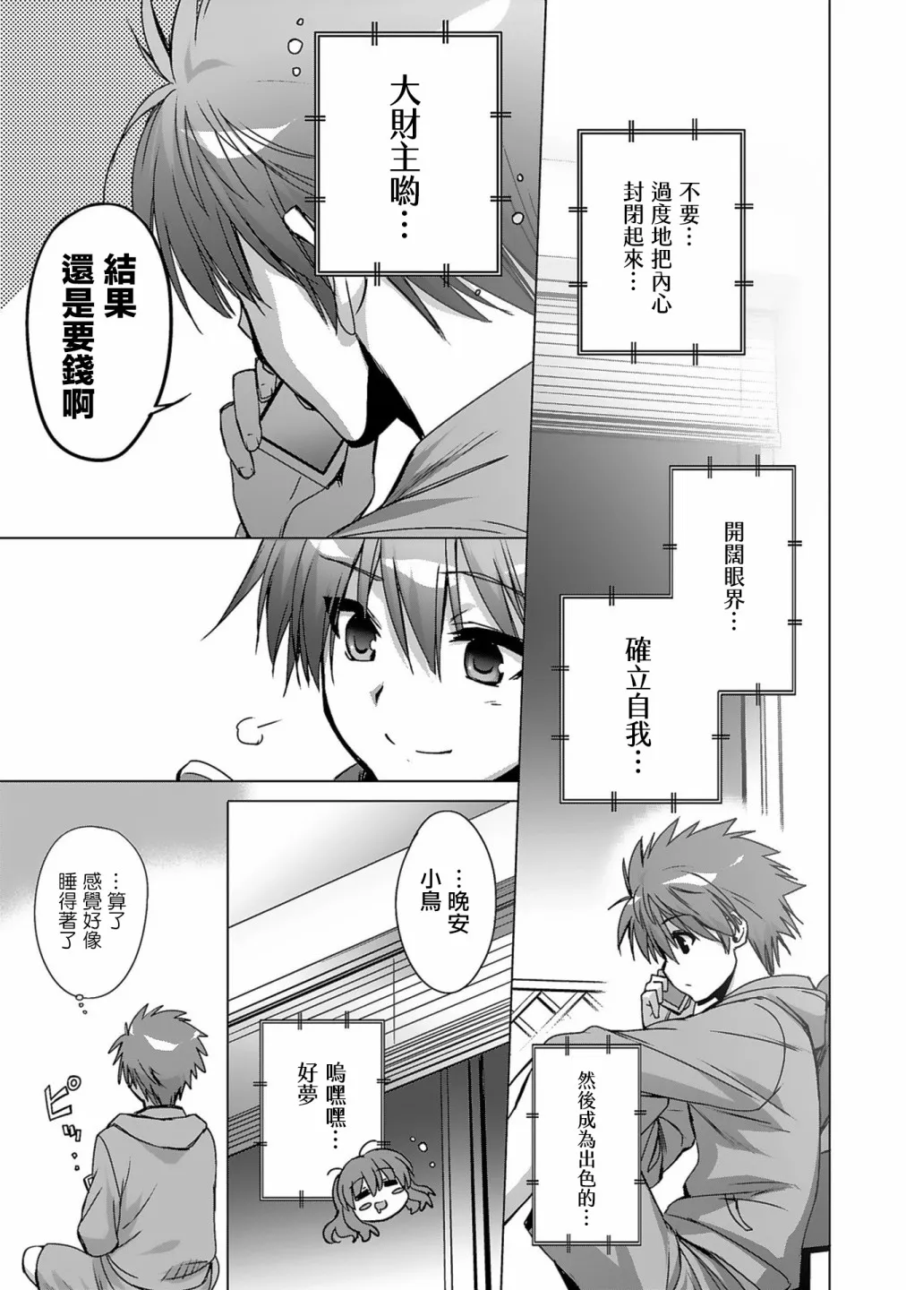 第01话 第40页