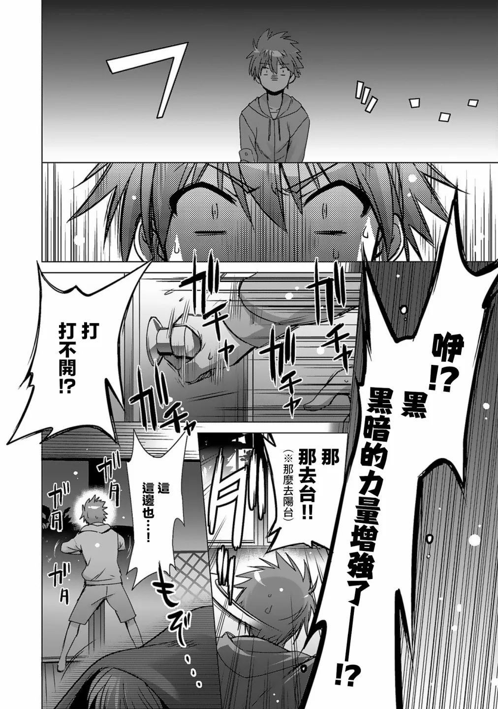 第01话 第41页